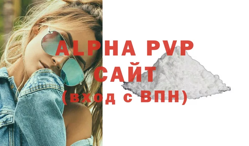 Alpha-PVP СК КРИС  Унеча 