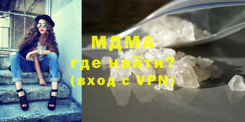 нарко площадка какой сайт  Унеча  MDMA молли 